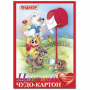 Цветной картон А4 ПИФАГОР ЧУДО-КАРТОН МЕЛОВАННЫЙ 9цв, 9л, (4метал+ 4мел+1бел)"Волшебная почта"122588 