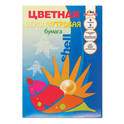 Цветная бумага А4 &quot;КТС-про&quot;, ПЕРЛАМУТРОВАЯ САМОКЛЕЯЩАЯСЯ, 8л. 8цв. С 34101, 02 122612