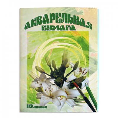 Папка для акварели А4 10л. &quot;КТС-ПРО&quot;, вн.блок 225 г/кв.м спец. бум. акв. с хлопком С16205-12 122906