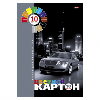 Цветной картон А4 &quot;Хатбер&quot;, МЕЛОВАННЫЙ, 10 цв., 10 л., Машина, 10Кц4_05615(N49617) 123054